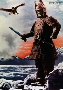 大魔神逆襲 画像2