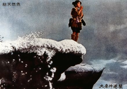 大魔神逆襲 画像3