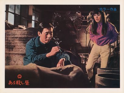 ある殺し屋 画像5