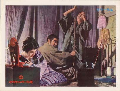 座頭市血煙り街道 画像2