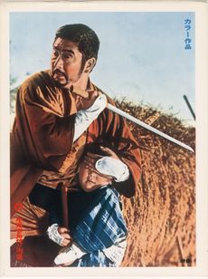 座頭市血煙り街道 画像4