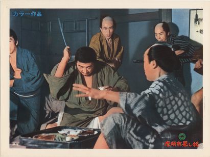 座頭市果し状 画像2