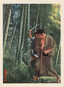 座頭市果し状 画像7