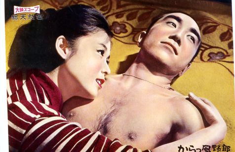 からっ風野郎 画像1