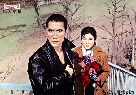 からっ風野郎 画像2