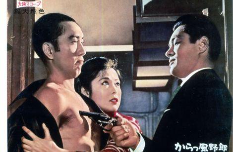 からっ風野郎 画像3