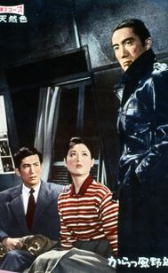 からっ風野郎 画像4