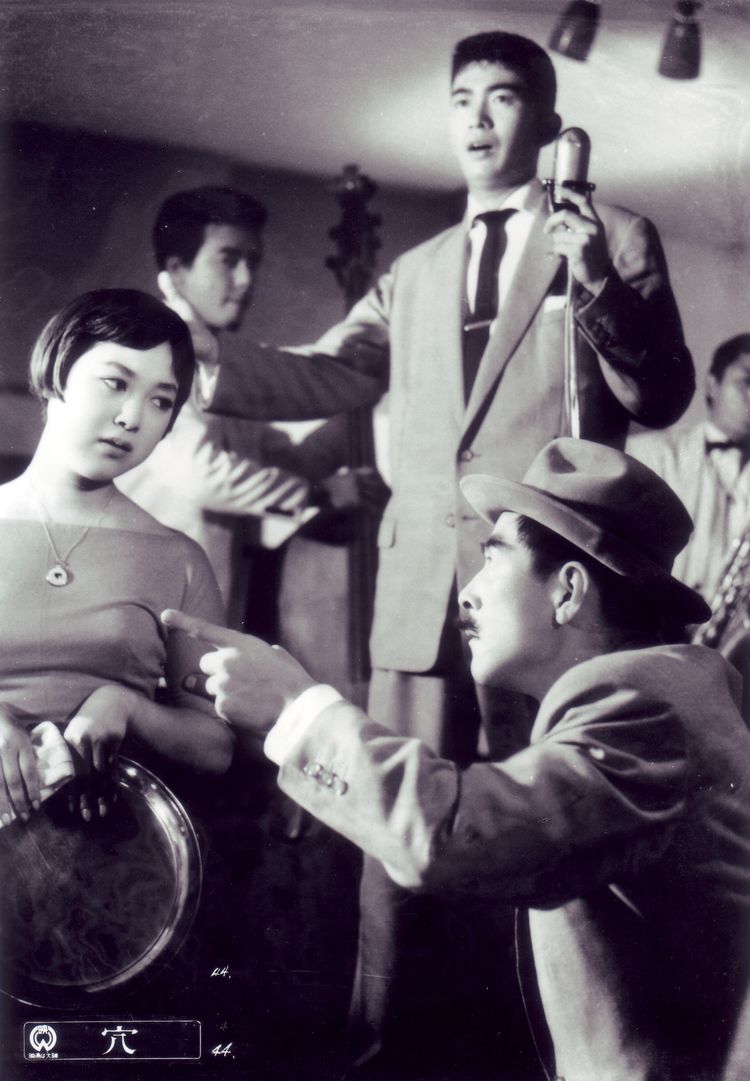 穴(1957) 画像3