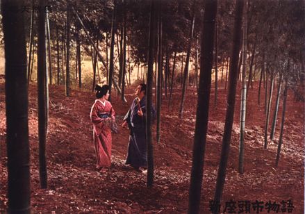 新・座頭市物語 画像2