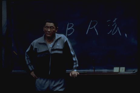 バトル・ロワイアル 画像2