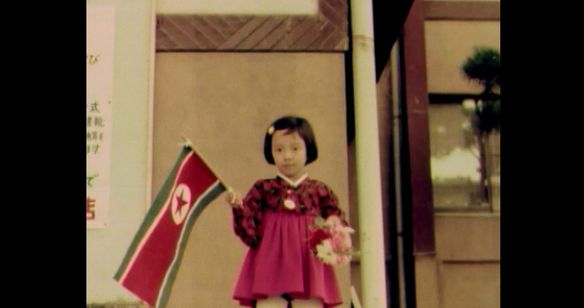 ディア・ピョンヤン 画像2