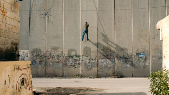 オマールの壁 画像8