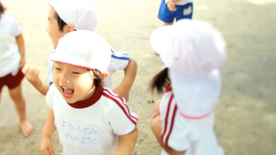 いただきます みそをつくる子どもたち 画像2