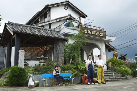 榎田貿易堂 画像3