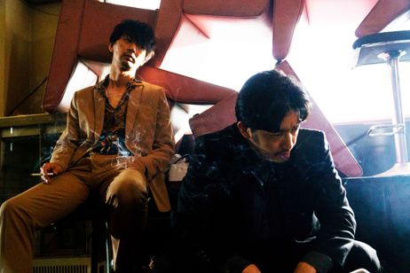 ゼニガタ 画像2