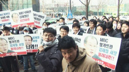 共犯者たち 画像3