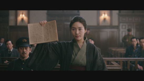 金子文子と朴烈 画像4