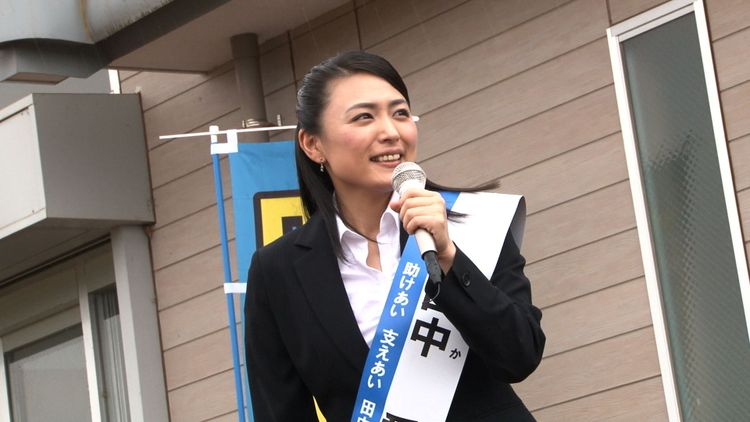美しすぎる議員 画像2