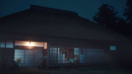天然☆生活 画像3