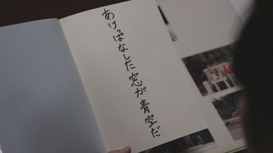 ずぶぬれて犬ころ 画像6