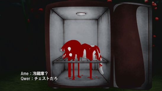 23:60(にじゅうさんじろくじゅっぷん) 画像2