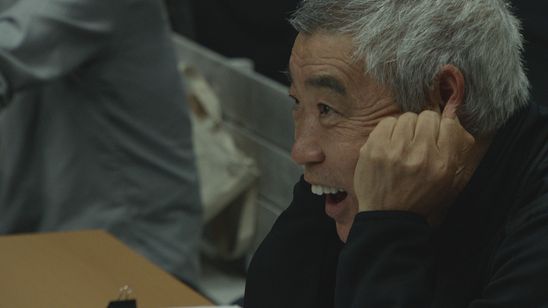 柄本家のゴドー 画像3