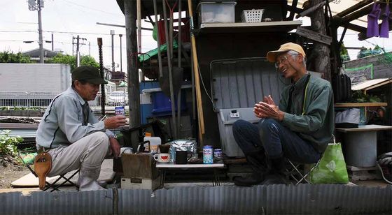 調査屋マオさんの恋文 画像6