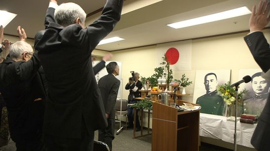 愛国者に気をつけろ!鈴木邦男 画像7