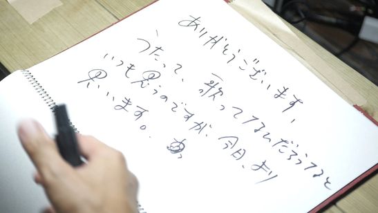 うたのはじまり 画像8