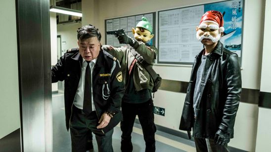 ハード・ナイト 画像5