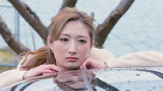 いざなぎ暮れた。 画像2