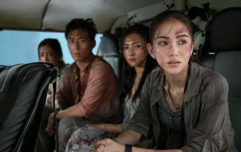 ボルケーノ・パーク 画像3