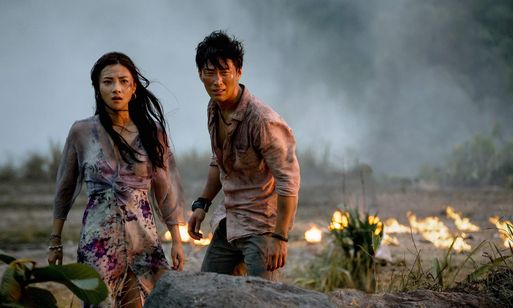 ボルケーノ・パーク 画像4