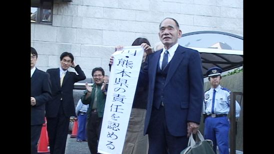 水俣曼荼羅 画像2