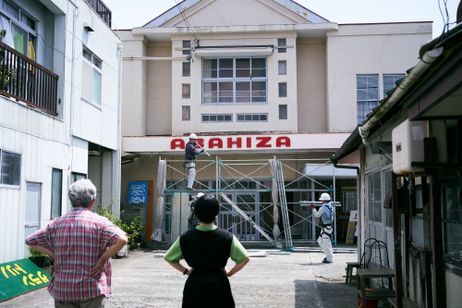 浜の朝日の嘘つきどもと 画像5