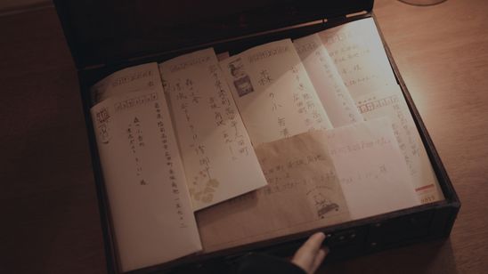 漂流ポスト 画像7