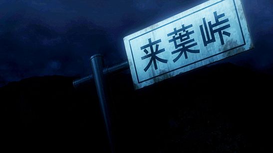 名探偵コナン 緋色の不在証明 画像8