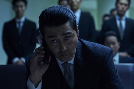 楽園の夜 画像1