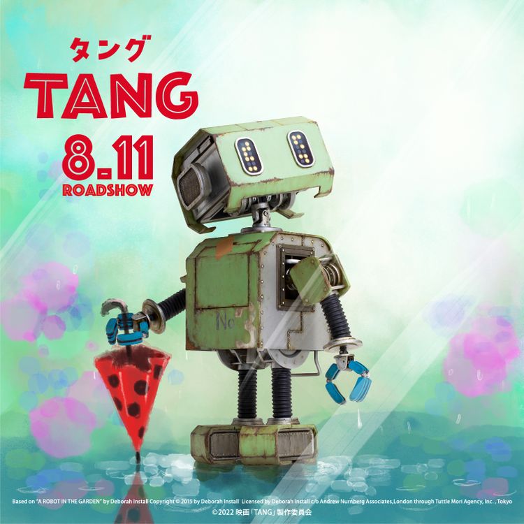 ＴＡＮＧ タング 画像8