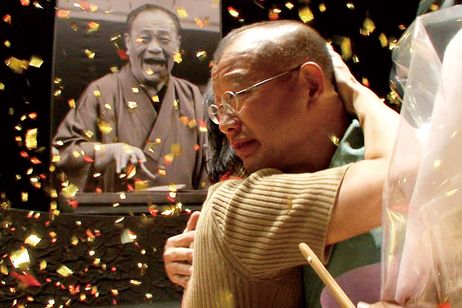 バケモン 画像3