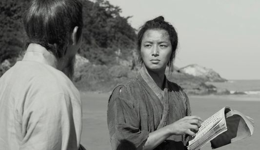 茲山魚譜-チャサンオボ- 画像5