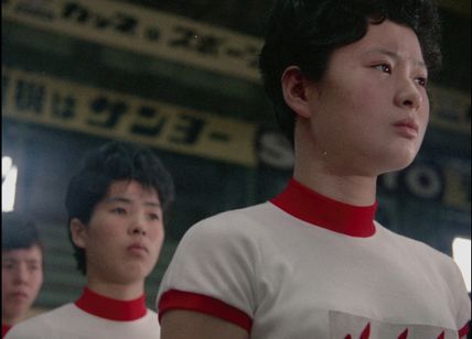 東洋の魔女 画像2