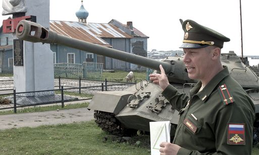 クナシリ 画像7