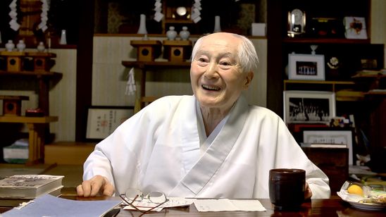 銀鏡 SHIROMI 画像6