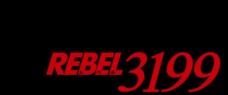 ヤマトよ永遠に REBEL3199 第一章 黒の侵略 画像8