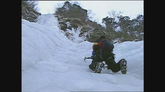 人生クライマー 山野井泰史と垂直の世界 完全版 画像4