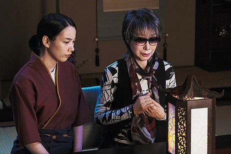 天間荘の三姉妹 画像8