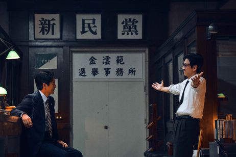 キングメーカー　大統領を作った男 画像5