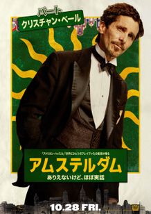 アムステルダム 画像2