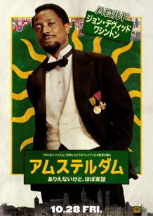 アムステルダム 画像4